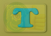 P.A Ketapang